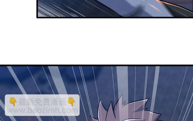 🍘我老婆是魔王大人 179 第23页