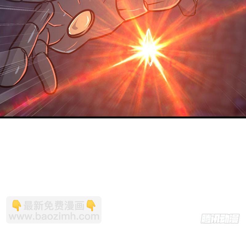 🍘我老婆是魔王大人 179 第25页