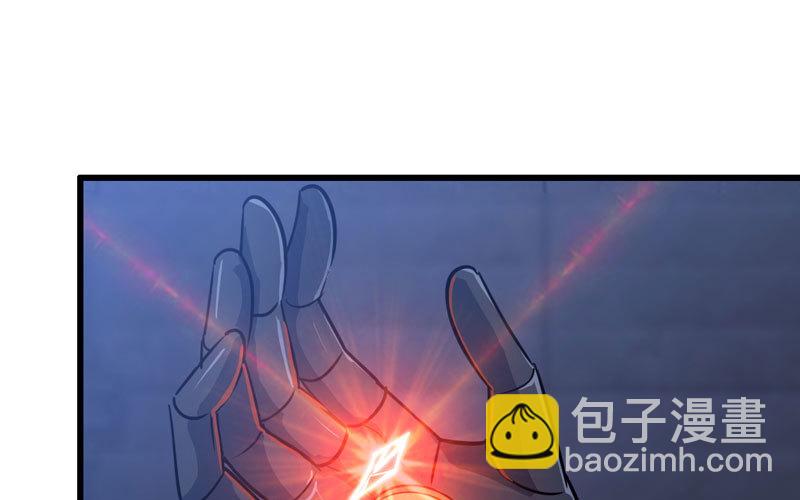 🍘我老婆是魔王大人 179 第26页