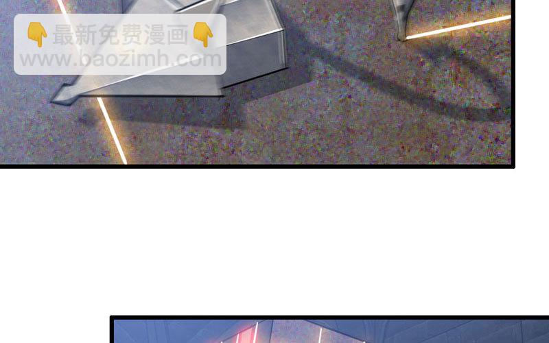 🍘我老婆是魔王大人 179 第3页