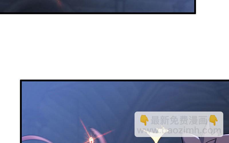 🍘我老婆是魔王大人 179 第31页