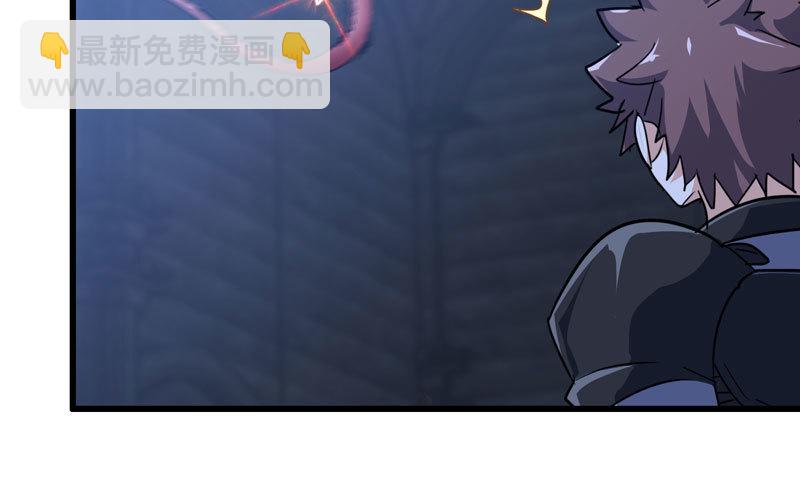 🍘我老婆是魔王大人 179 第32页