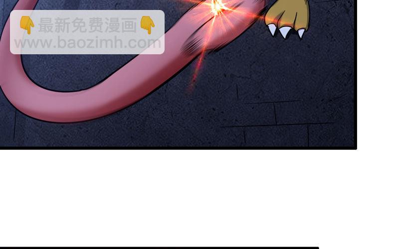 🍘我老婆是魔王大人 179 第34页