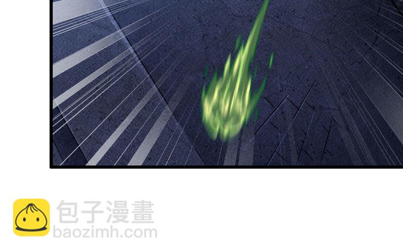 🍘我老婆是魔王大人 179 第39页