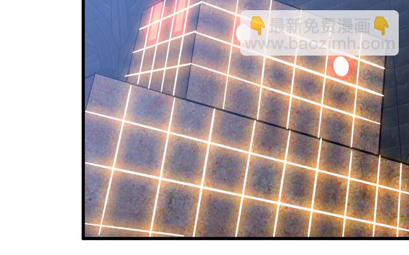 🍘我老婆是魔王大人 179 第4页