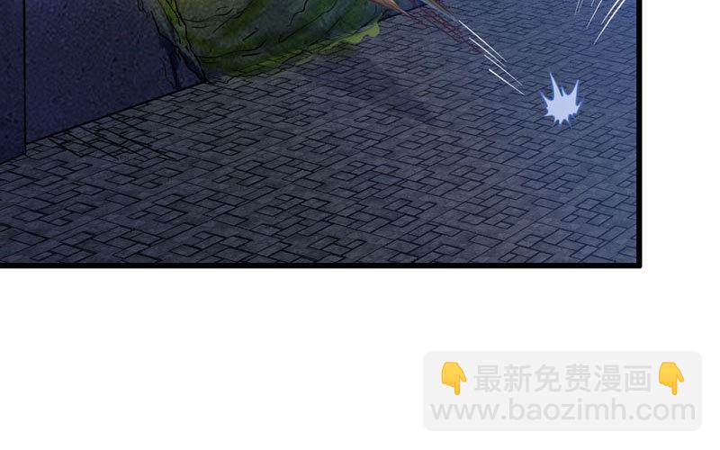 🍘我老婆是魔王大人 179 第41页