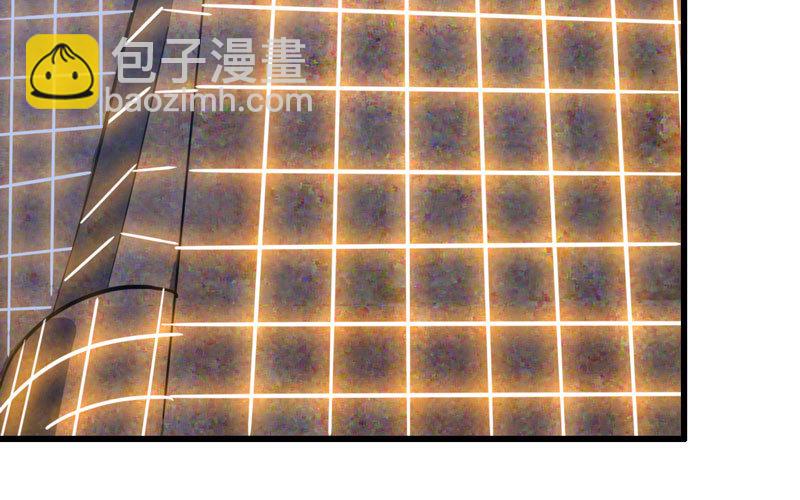 🍘我老婆是魔王大人 179 第6页
