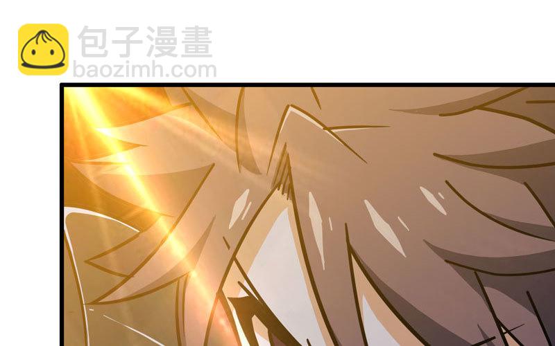 🍘我老婆是魔王大人 179 第7页