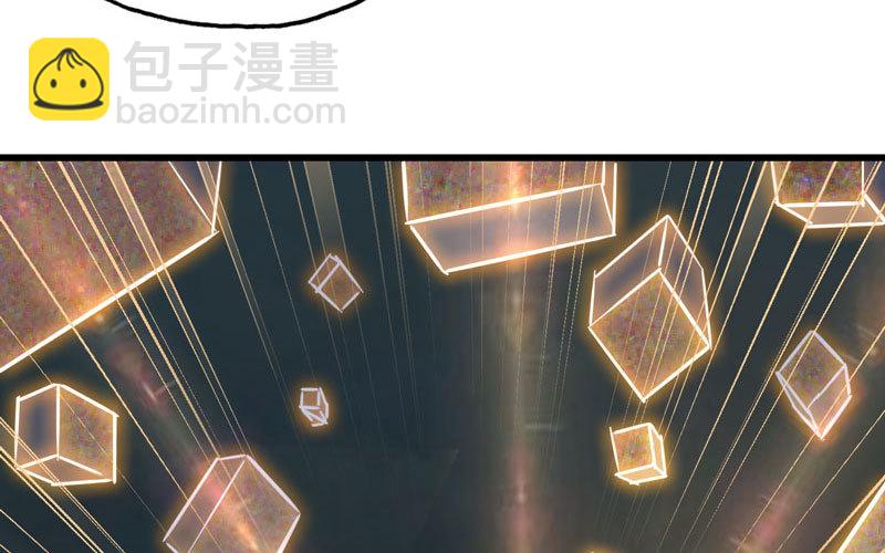 🍘我老婆是魔王大人 179 第9页