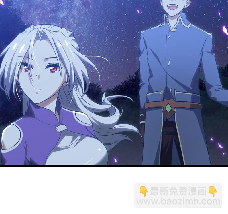 🍘我老婆是魔王大人 181 第13页