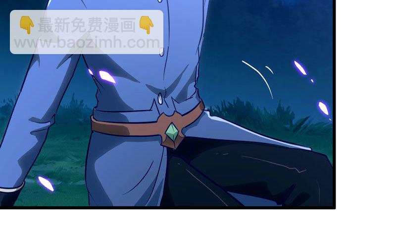 🍘我老婆是魔王大人 181 第17页