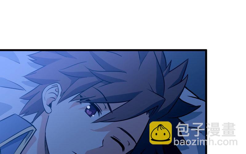 🍘我老婆是魔王大人 181 第2页