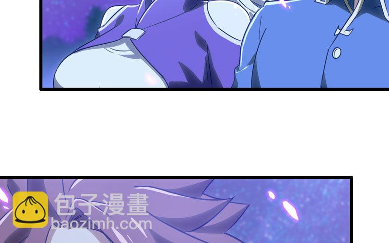 🍘我老婆是魔王大人 181 第22页