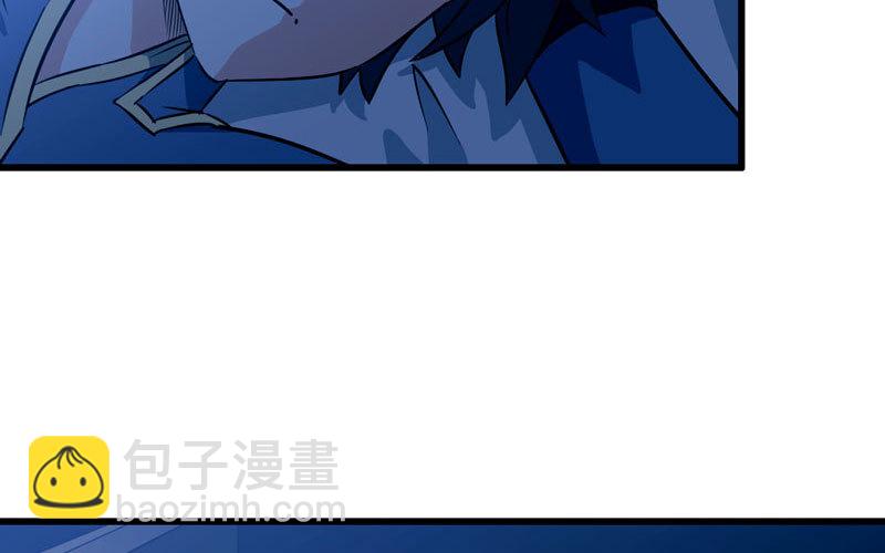 🍘我老婆是魔王大人 181 第3页