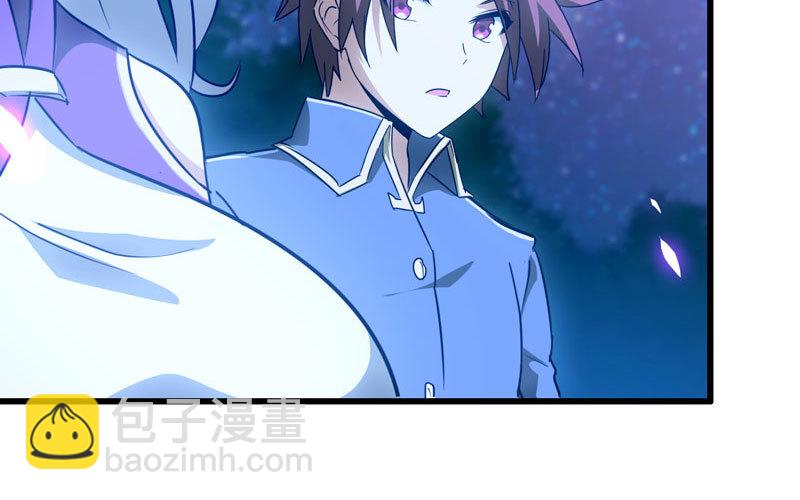 🍘我老婆是魔王大人 181 第33页