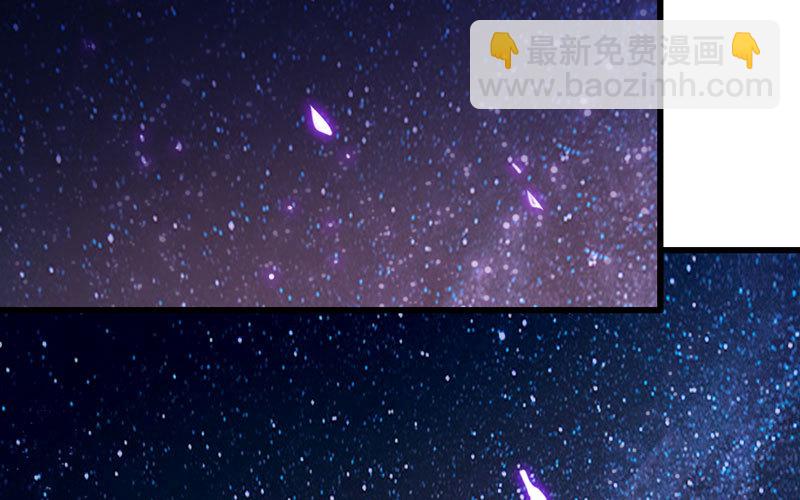 🍘我老婆是魔王大人 181 第6页