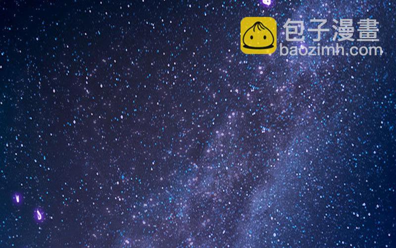 🍘我老婆是魔王大人 181 第7页
