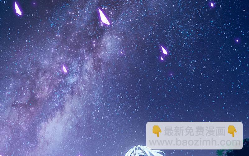 🍘我老婆是魔王大人 181 第8页
