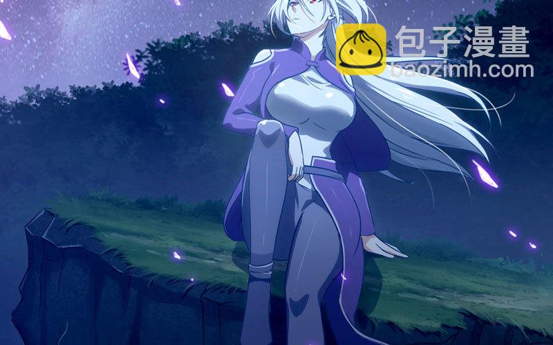 🍘我老婆是魔王大人 181 第9页