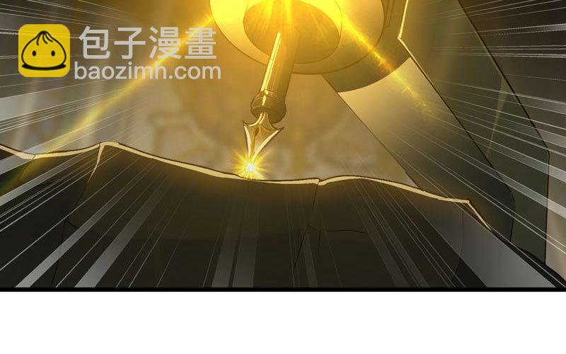 🍘我老婆是魔王大人 184 第3页