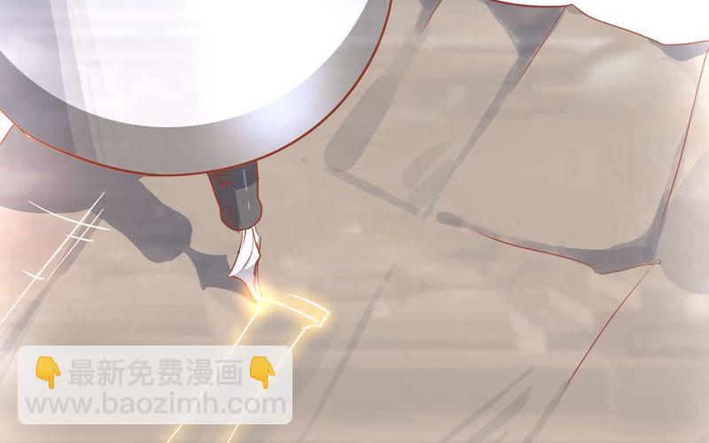 🍘我老婆是魔王大人 184 第33页