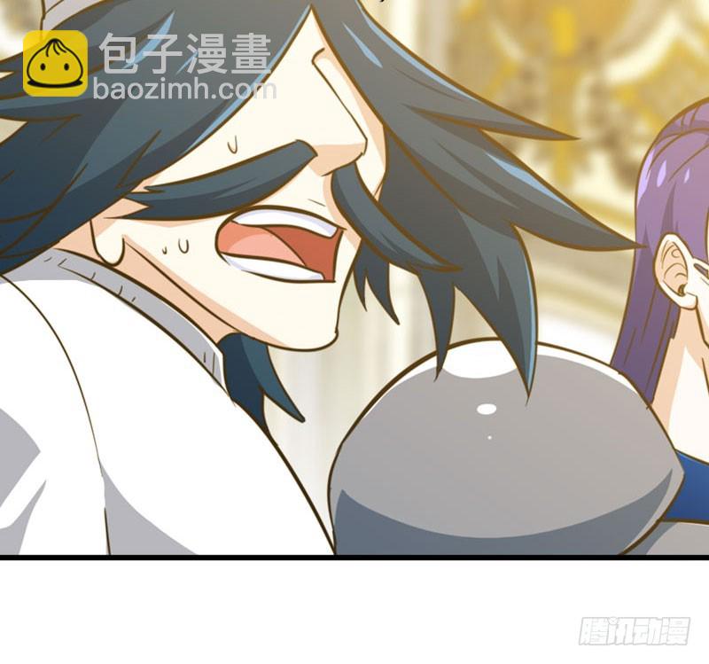 🍘我老婆是魔王大人 184 第37页