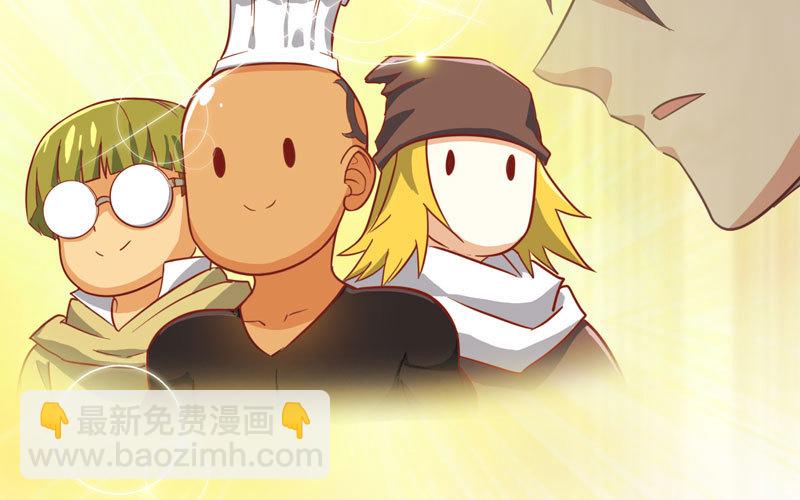 🍘我老婆是魔王大人 184 第44页
