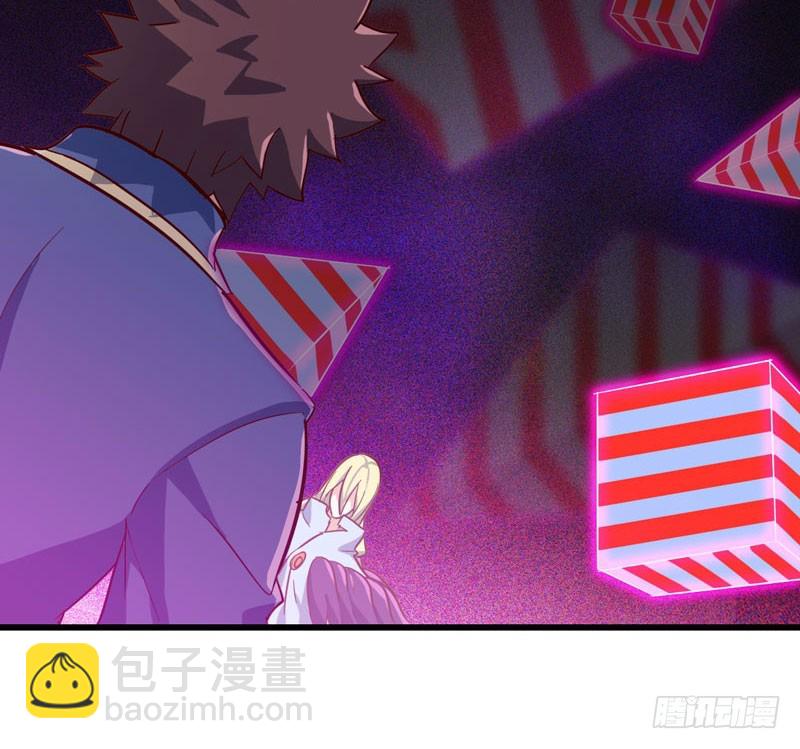🍘我老婆是魔王大人 186 第13页