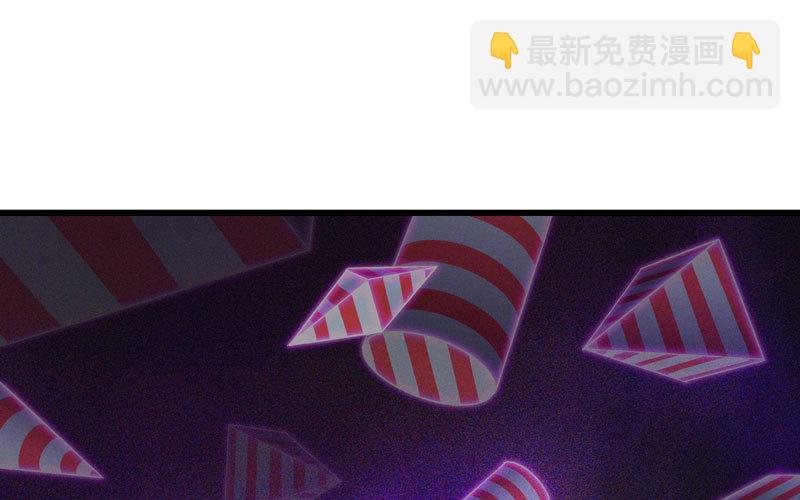 🍘我老婆是魔王大人 186 第14页