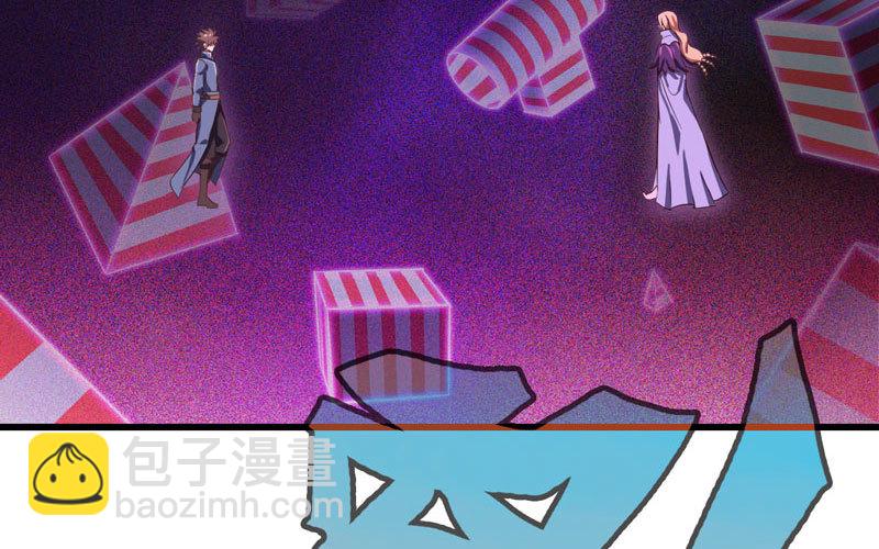 🍘我老婆是魔王大人 186 第15页