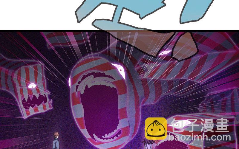 🍘我老婆是魔王大人 186 第16页