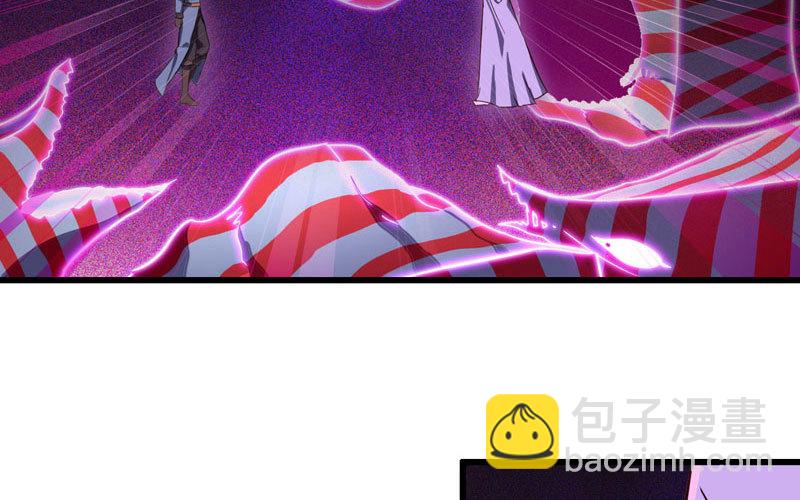 🍘我老婆是魔王大人 186 第17页