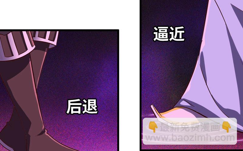 🍘我老婆是魔王大人 186 第18页