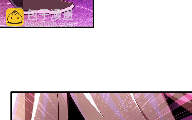 🍘我老婆是魔王大人 186 第19页