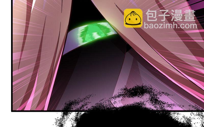 🍘我老婆是魔王大人 186 第20页