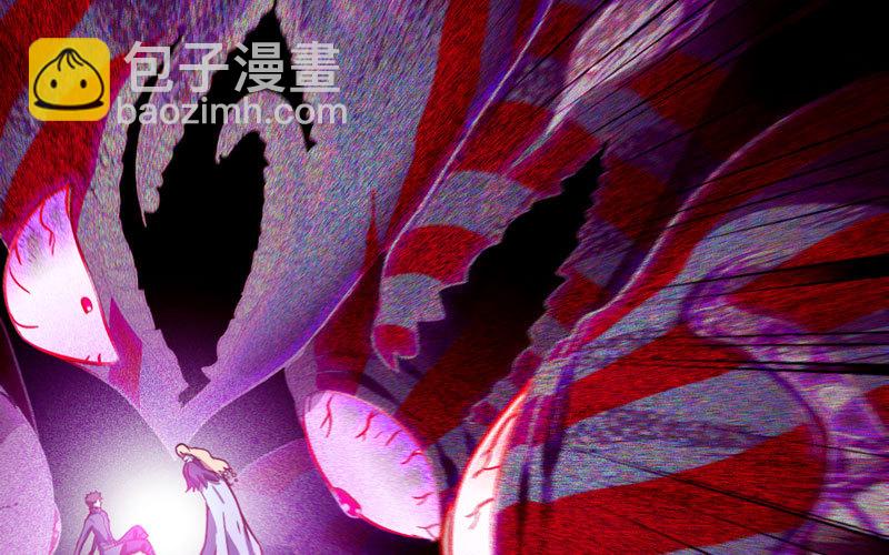 🍘我老婆是魔王大人 186 第24页