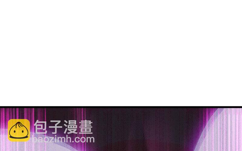 🍘我老婆是魔王大人 186 第26页