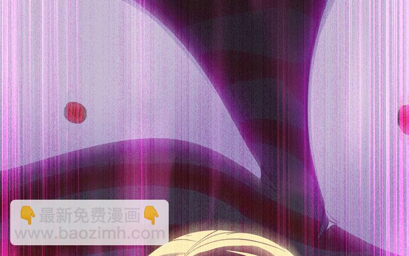 🍘我老婆是魔王大人 186 第27页