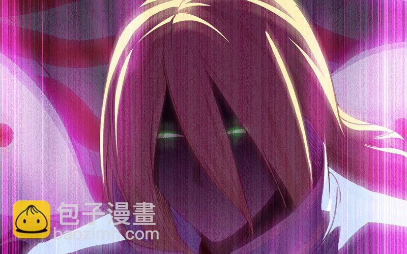 🍘我老婆是魔王大人 186 第28页