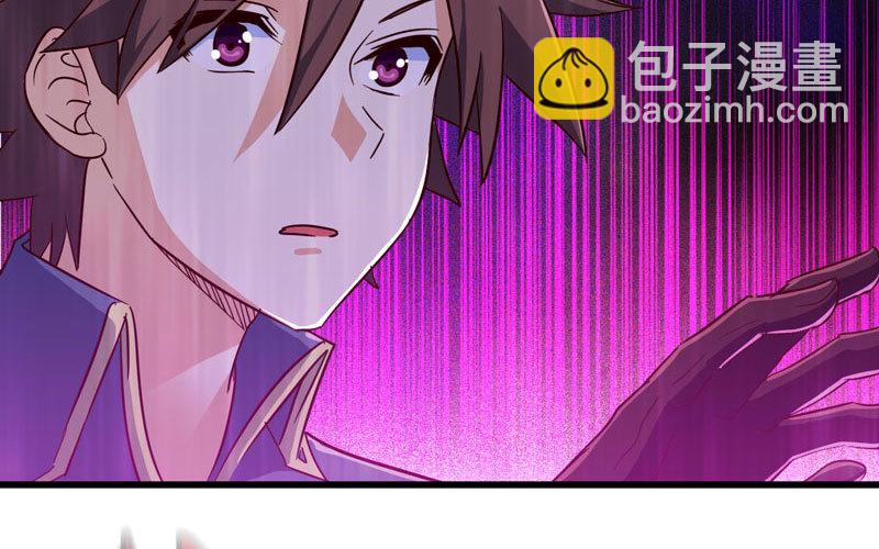 🍘我老婆是魔王大人 186 第3页