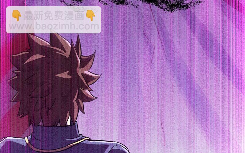 🍘我老婆是魔王大人 186 第30页
