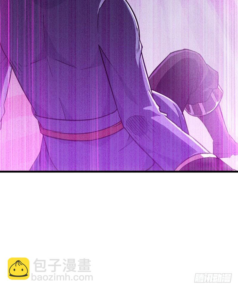 🍘我老婆是魔王大人 186 第31页