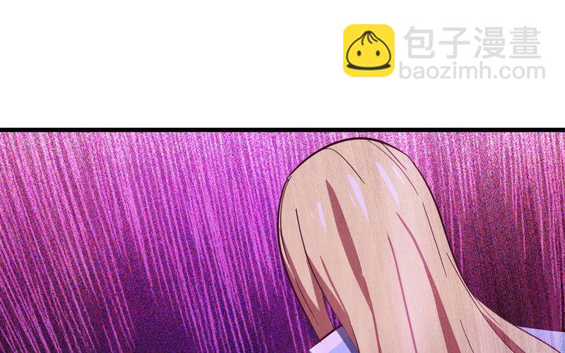 🍘我老婆是魔王大人 186 第32页