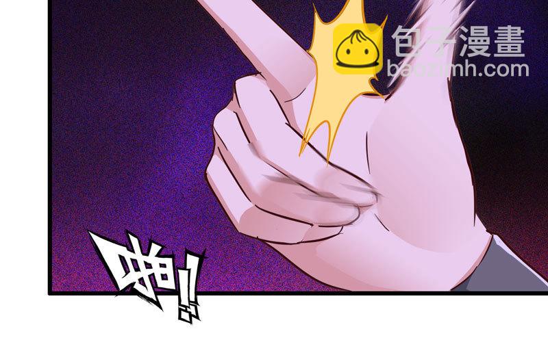🍘我老婆是魔王大人 186 第38页