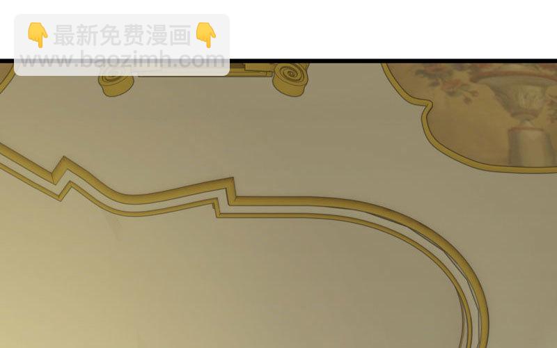 🍘我老婆是魔王大人 186 第39页