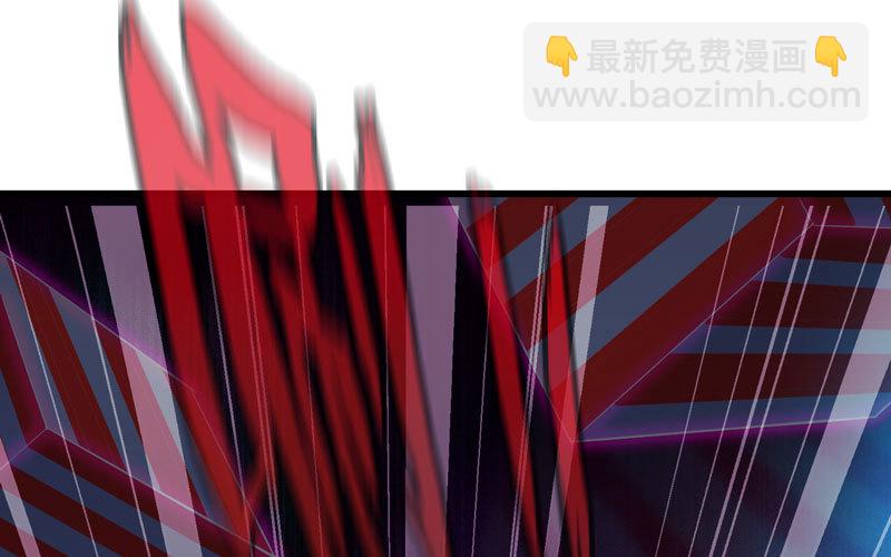 🍘我老婆是魔王大人 186 第4页