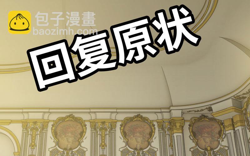 🍘我老婆是魔王大人 186 第40页