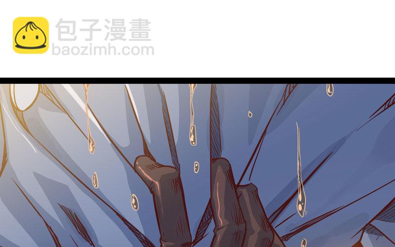 🍘我老婆是魔王大人 186 第44页