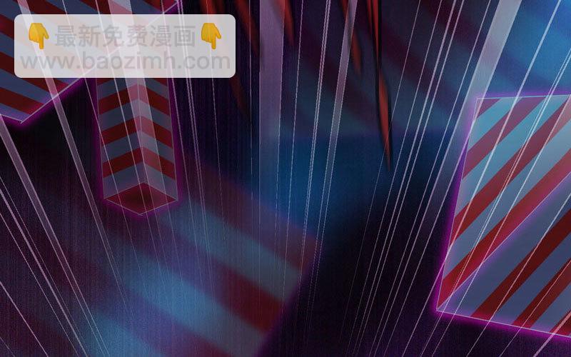 🍘我老婆是魔王大人 186 第5页