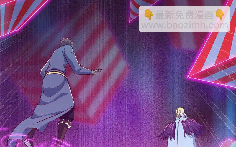 🍘我老婆是魔王大人 186 第7页